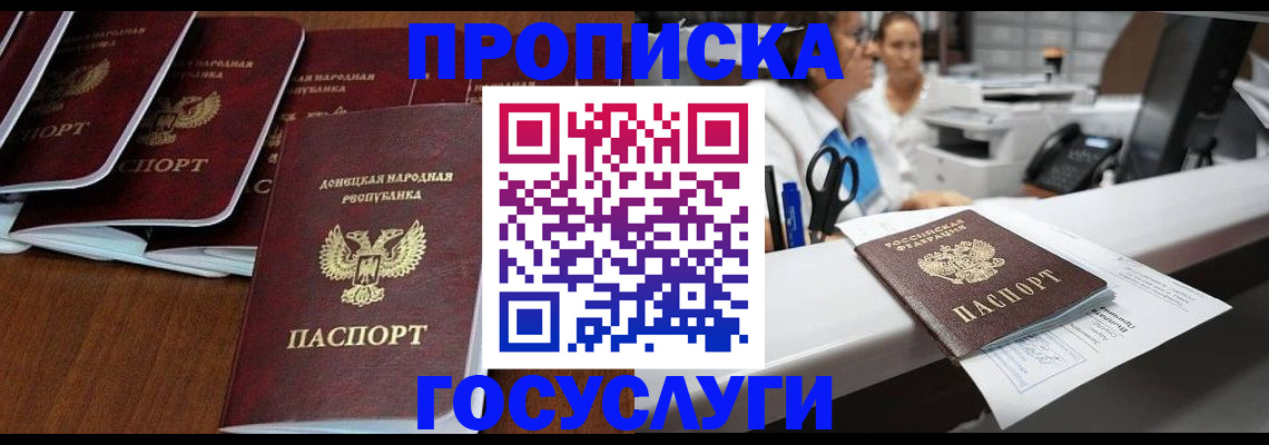 регистрация в Далматово