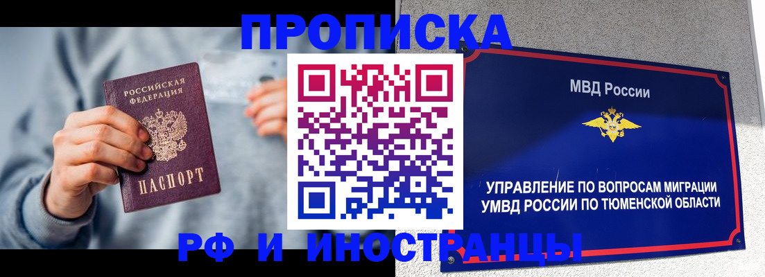 регистрация для школы в Далматово