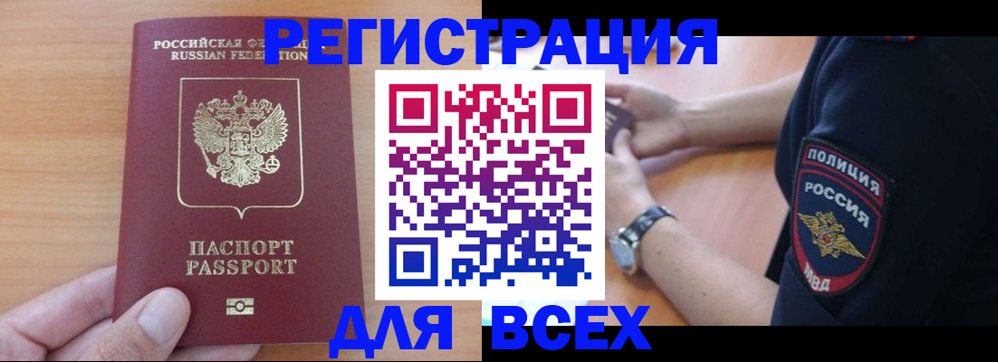 пропишу в квартире в Далматово